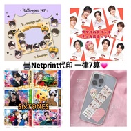 《在日連線👀》🖨便利店net print周邊代印 一律7算 | Snowman
,なにわ男子
,sixtones