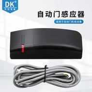 Automatic Door Sensor Sensor Door Switch Automatic Door Sliding Door Sensor Switch Access Control Se