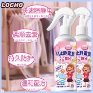 Anti-wrinkle Spray Quick Wrinkle Removal Flair Spray Fabric Deodorizer and Fragrance Anti-static Spr