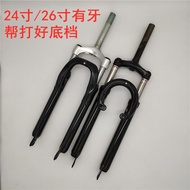 Suspension Fork/26-Inch Mountain Bike V-Brake 25.4mm Toothed Disc Brake Front Damping Fork Bicycle F