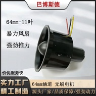Motor EDF Salur 12 Motor Tanpa Berus Berkelajuan Tinggi Model Mainan Kipas Kuat Pesawat 64mm Motor R