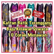 TRG Baju Kaftan TERENGGANU Lengan Pendek 100% FUJI COTTON Baju Kelawar READY STOCK