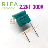 ((Set Of 6)) RIFA 2200pF 300V Pin 10mm. 2.2nF 0.0022uF Capacitor
