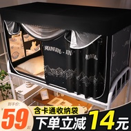 Dormitory Light Blocking Bed Curtains Mosquito Net Integrated Dormitory Top Bunk Upper and Lower Bunk Curtain Curtain College Student Dustproof Top Fabric Cover Gr