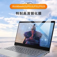 Lenovo thinkpad x1carbon notebook thinkbook 14 inch 13 computer E14 screen film x390 protection e470