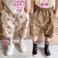 Summer Children Bear Shorts 5-17
