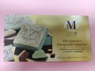 Lady M 女王的棉花餅換領券 8件裝禮盒