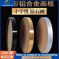 [in stock] aluminum alloy round frame cross stitch mounting frame diamond painting round frame wall 