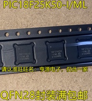 1 Piece PIC18F25K50-I/ML 18F25K50-I/ML QFN-28