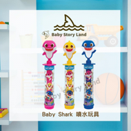 碰碰狐Baby Shark  噴水玩具 |小水槍   (顏色隨機) (平行進口貨品)