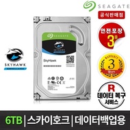 Seagate Desktop HDD Skyhawk ST6000VX001 SATA 6TB