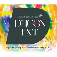 TXT - DICON DFESTA Dispatch 10th Anniversary