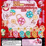 【預訂】T-ARTS 守護甜心鎖與鑰匙掛件 全套扭蛋