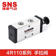 SNS Magic Pneumatic Handle Manual Valve 4R110-06 4R210-08 4R310-10 08 4R410-15
