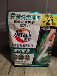 Attack 潔霸洗衣棒 46條