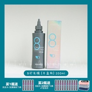 Masil 8 Seconds Hair Mask Cho Tóc Nhuộm Và Uốn Lăn Dưỡng Ẩm Phục Hồi Cho Tóc Khô Dầu Tóc Thẳng Dưỡng