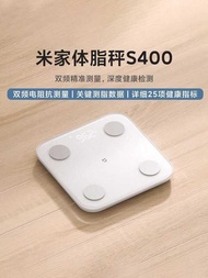Xiaomi Mijia Body Fat Scale S400 Intelligent Weight Loss Dedicated Precise Weight Health Weight Loss