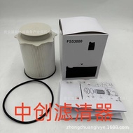 Peralatan Jentera Kejuruteraan Elemen Penapis Peralatan Perlombongan Elemen Penapis Set Penjana Jeng