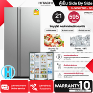 HITACHI ตู้เย็นไซด์บายไซด์ ตู้เย็น ฮิตาชิ 21 คิว รุ่น R-S600PTH0 Freezer ใหญ่ ราคาถูก จัดส่งทั่วไทย รับประกันศูนย์ทั่วประเทศ 10 ปี