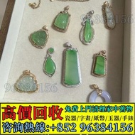 實體店鋪 免費報價：翡翠吊墜 平安扣，翡翠，玉器，天然A貨，耳飾，耳環，玉鈪，玉鐲，翡翠手鐲，手串，18k金翡翠頸鍊，18k金翡翠吊墜，吊墜掛飾，翡翠胸針，觀音，玉佛，葫蘆，平安扣，戒指，平安無事牌，
