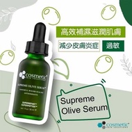 🔥包順豐 Cosmetic Skin Solutions CSS Olive Serum 30ml 橄欖修復舒敏精華 暗瘡肌必用 積雪草 消炎抗菌 玫瑰痤瘡