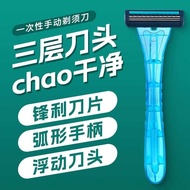 Disposable Razor Five-Star Hotel Supplies Bath Center Manual Razor