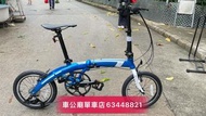 行貨！DAHON MU SL D9 PAA693 折疊車 摺合單車 16吋 白色同藍色  20-4-2021
