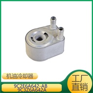 Suitable for Ford Engine Cooler 9C2E6A642-AB/9C3Z6A642A