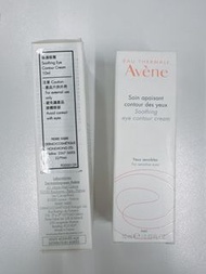 [全新現貨] Eau Thermale Avene 保濕眼霜 Soothing Eye Contour Cream 10ml