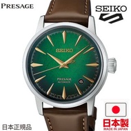 🇯🇵日本製 SEIKO PRESAGE Cocktail time Automatic HCB002J    日本版 精工手錶 日版 JDM MADE IN JAPAN