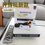 HD Kaibo TV D902 Ground Wave Set-Top Box Receiver DTMB Wireless Digital TV TV Box