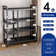 Vhome ชั้นวางของในครัว ห้องครัว มัลฟังก์ชั่น ประหยัดพื้นที่ในบ้าน ชั้นวางของ พร้อมหล้อ เคลื่อนย้ายได