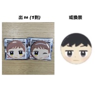 櫻蘭高校男公關部 襟章