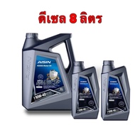 น้ำมันเครื่อง ดีเซล สังเคราะห์ Aisin Ultra-synTECH+ HDDEO 10w40 / 10w-40 ดีเชล CK4 ขนาด 6/7/8 ลิตร