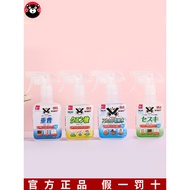 Japan Japan daiso daiso Electrolyzed Water Cleaner Alkaline Degreasing Multifunctional Kitchen Micro