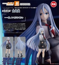 預購Pre-Order】 GoodSmile 宵崎奏(再販) Pop Up Parade 世界計畫 繽紛舞台! Feat.初音未來 Figure