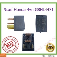 New Honda Relay 4 Pin G8HL-H71 Original Number Car Mount Copper Jazz City ss