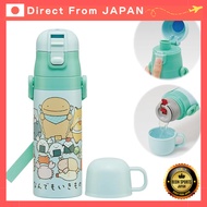 Skater Kids Water Bottle 2-Way Stainless Steel 470ml Direct Drink 430ml Cup Drink Insulated Lightwei