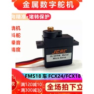 ✅ gear ✅ in stock rc remote control car New version Set accessories Upgrade parts ♟FMS FCX24 FCX18 R