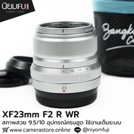 XF23mm F2 R WR Complete Hood Lens Fuji