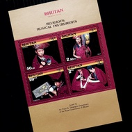 Bhutan Musical Instruments 1990 Postage Stamps