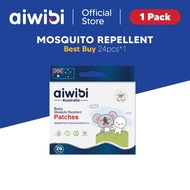 [East Malaysia] Aiwibi Baby Mosquito Repellent Patch & Sticker (24's x 1 Pack)