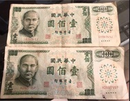 實體門店   高價  現金交收：舊人民幣， 1953年第二版人民幣伍角，第一套人民幣，第二套人民幣，第三套人民幣，第四套人民幣，民國紙幣，背綠，車工，蘇叁圓，大黑拾 推礦車 塔牛群 打場 橋工廠火車 