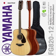* Authorized Dealer * Yamaha® FG820-12 กีตาร์โปร่ง 12 สาย ไม้หน้าแท้ท็อปโซลิดสปรูซ/มะฮอกกานี 12-Stri