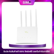 Ais 4G Ruio ST30 Home WiFi เร้าเตอร์กระจายสัญญาณ 4 เสา แบบใส่ซิม สินค้าใหม่ ประกันศูนย์ ออกใบกำกับภาษีได้
