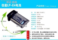 Canon LP-E4 battery Canon EOS-1Ds Mark Ⅲ IV 1DX 1Ds3 1D3 1D4 battery （Ready Stock）