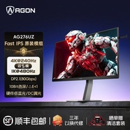 AOC Love Attack AGON AG276UZ 27 Inch 4K240Hz Dual Mode 1K480Hz Gaming Computer Monitor Screen