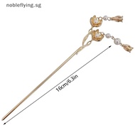 Nobleflying Vintage Chinese Style Hanfu Hair Stick Women Metal Flower Hair Fork Hair Chops Hairpin Woman Jewelry Hair Clip Accessories SG