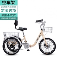 Valley Coffee（guka）Pedal Tricycle Elderly Mini Three-Wheeled Bicycle, Middle-Aged and Elderly Pedal, Lightweight