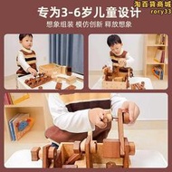 木藝爸爸益智玩具3到6歲男孩拆裝修理工具箱擰螺絲螺母手工